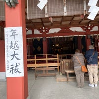Photo taken at 久伊豆神社 by J-maru on 12/1/2023