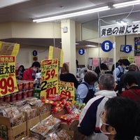 スーパーマルサン 越谷花田店 花田3 7 1
