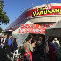 Photo taken at Super Marusan by J-maru on 10/27/2016