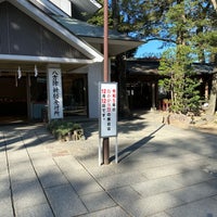 Photo taken at 久伊豆神社 by J-maru on 12/8/2023