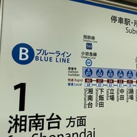 Photo taken at Yokohama Municipal Subway Blue Line Azamino Station (B32) by しお on 3/11/2023