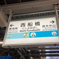 Photo taken at Tozai Line Nishi-funabashi Station (T23) by しお on 6/25/2023