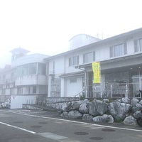 高原ふれあいの家 天狗荘 - 津野町, 高知県