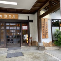 Photo taken at Hikage Chaya by サコ on 7/15/2023