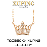 Das Foto wurde bei Xuping Jewelry von Xuping Jewelry am 7/31/2019 aufgenommen