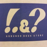 耕文堂書店 ブランマルシェ店 閉業 栄町1 1 耕文堂書店 ブランマルシェ店 閉業 栄町1 1