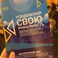Photo taken at Committees of the Verkhovna Rada of Ukraine by Даша С. on 12/19/2017