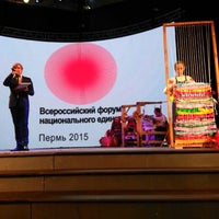 Photo taken at Форум национального единства by Ирина Г. on 9/23/2015