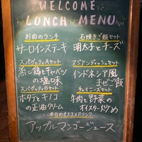 草木万里野 上尾店 Asian Restaurant In 上尾市