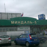 Photo taken at Миндаль-5 by Павел Д. on 6/1/2013
