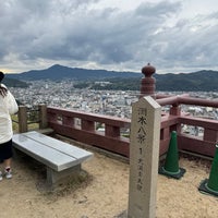 Photo taken at Sumoto Castle Ruins by な on 11/12/2023