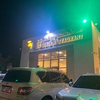 Photo taken at Bu Qtair Restaurant by NONA on 4/21/2023