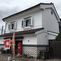 会津新選組記念館 2 Tips