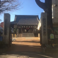 Photo taken at 成田山 圓能寺 by Tan M. on 1/14/2019