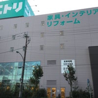 ニトリ 江戸川区 Da Mobilya Ev Gerecleri Magazasi ニトリ 江戸川区 Da Mobilya Ev Gerecleri Magazasi