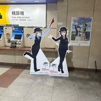 Photo taken at Rinkai Line Ōimachi Station by いまたつ on 2/9/2024