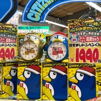 Megaドン キホーテ 鵜沼店 鵜沼西町2 165