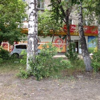 Photo taken at универсам by Николай on 6/28/2014
