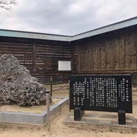 さざれ石 出雲市 大社町杵築東195 さざれ石 出雲市 大社町杵築東195