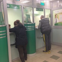 Работа сбербанка марьино Работа сбербанка марьино