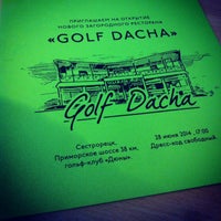 Photo taken at Ресторан &amp;quot;Гольф-Дача&amp;quot; / Golf-Dacha Restaurant by AleksandrM on 6/23/2014