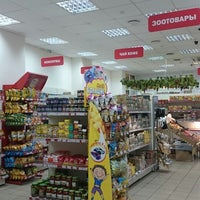 Photo taken at 7я Семья Супермаркет by Ксения К. on 9/3/2015