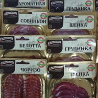 Photo taken at 7я Семья Супермаркет by Ксения К. on 9/10/2015