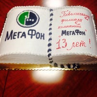 Photo taken at мегафон by Сергей P. on 10/31/2014