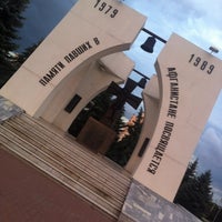 Photo taken at Памятник павших в Афганистане by Nn on 6/17/2014