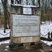 Photo taken at Место дуэли М. Ю. Лермонтова by Алексей И. on 11/21/2020