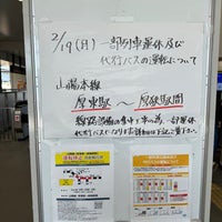 Photo taken at Tokuyama Station by Piroro on 2/18/2024
