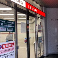 Photo taken at MUFG Bank ATM by れいほう on 9/25/2020