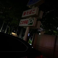 Photo taken at Lawson by Sioriko ★. on 6/12/2023