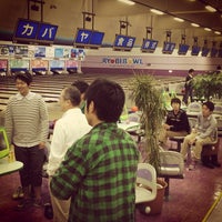 両備ボウル Ahora Cerrado Bowling En 岡山市