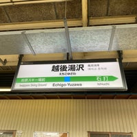Photo taken at Echigo-Yuzawa Station by はやぶさ on 8/9/2020