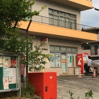 Photo taken at Machida Tsukushino Post Office by メーたん(おいでよチバ) on 6/20/2020