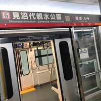 Photo taken at Minumadai-shinsuikoen Station by メーたん(おいでよチバ) on 11/16/2023