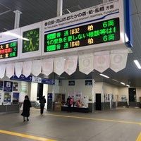 Photo taken at Iwatsuki Station (TD06) by メーたん(おいでよチバ) on 1/10/2024