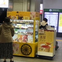 Photo taken at Naruse Station by メーたん(おいでよチバ) on 3/18/2023