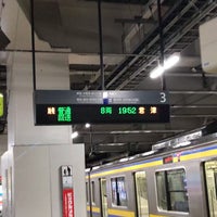 Photo taken at JR Chiba Station by メーたん(おいでよチバ) on 3/25/2024