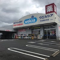 Photo taken at Welcia by メーたん(おいでよチバ) on 9/9/2022