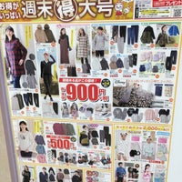 ファッションセンターしまむら 大和駅前店 大和市 大和市 神奈川県