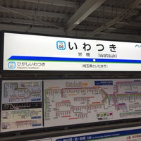 Photo taken at Iwatsuki Station (TD06) by メーたん(おいでよチバ) on 1/10/2024