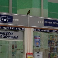 Почта мегион режим работы. Почта банк Нижневартовск. Ленина 16 Нижневартовск почта.