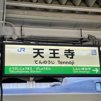 Photo taken at Tennoji Station by smilemama on 10/19/2023