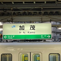 Photo taken at Kamo Station by smilemama on 10/17/2023