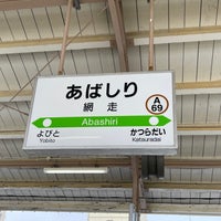 Photo taken at Abashiri Station by smilemama on 3/14/2024