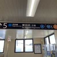 Photo taken at Ōtori Station by smilemama on 10/19/2023