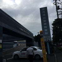 Photo taken at 葛西橋自動車教習所 by ばかず on 10/14/2022