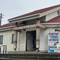 Photo taken at Ōhirashita Station by ばかず on 6/10/2023